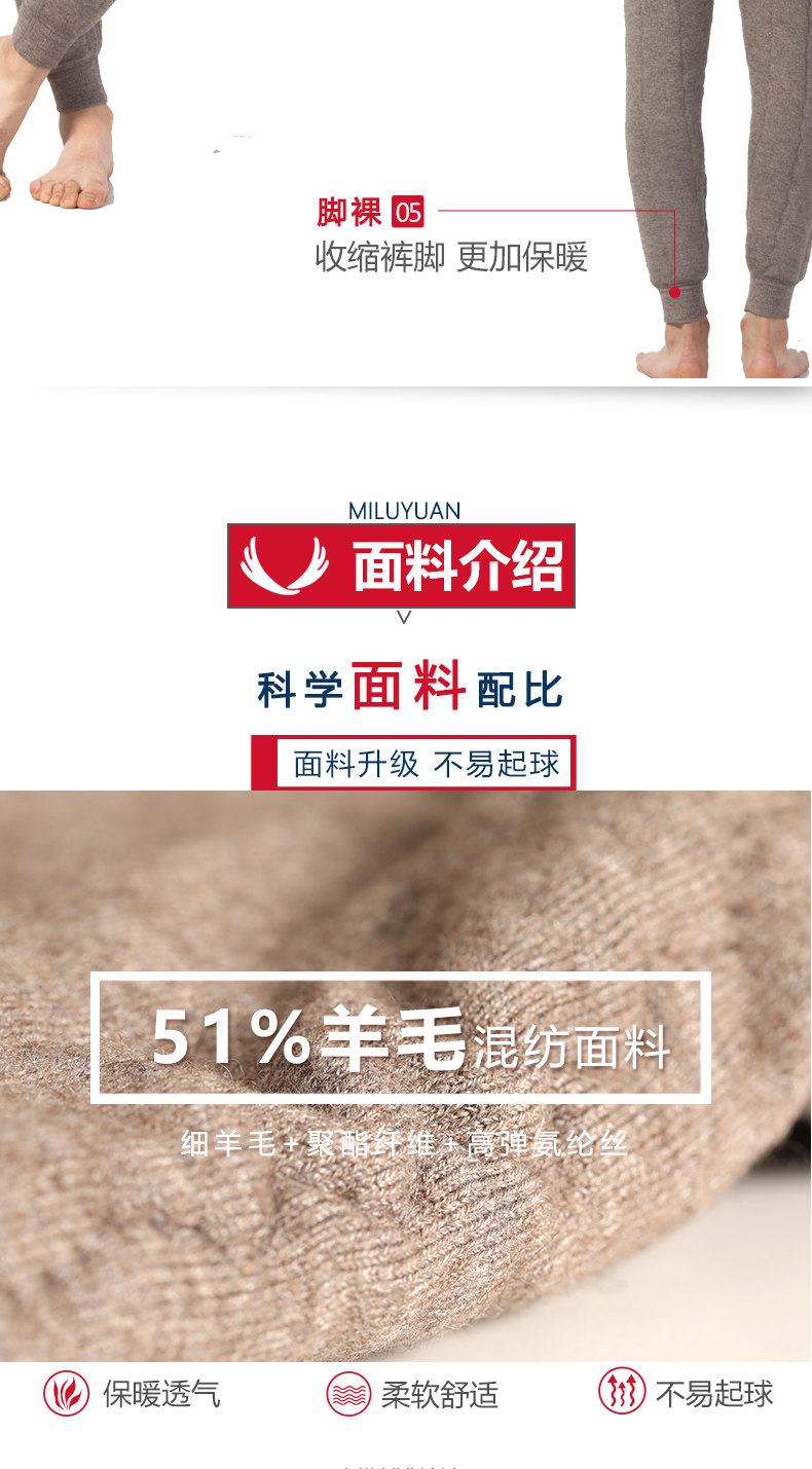迷鹿缘 男女三层加厚 驼绒羊毛裤 图5