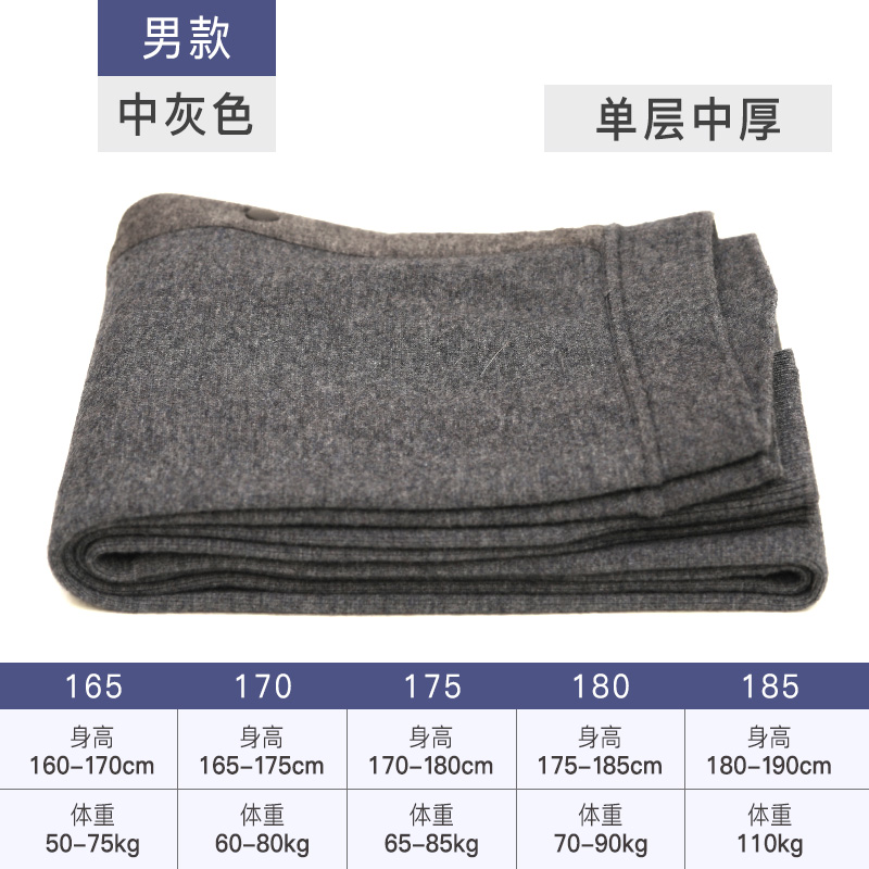 Fan hươu cạnh Bốn thicknessth vừa mỏng dày cộng với nhung quần len mens quần ấm phụ nữ cashmere quần quần bông mùa đông