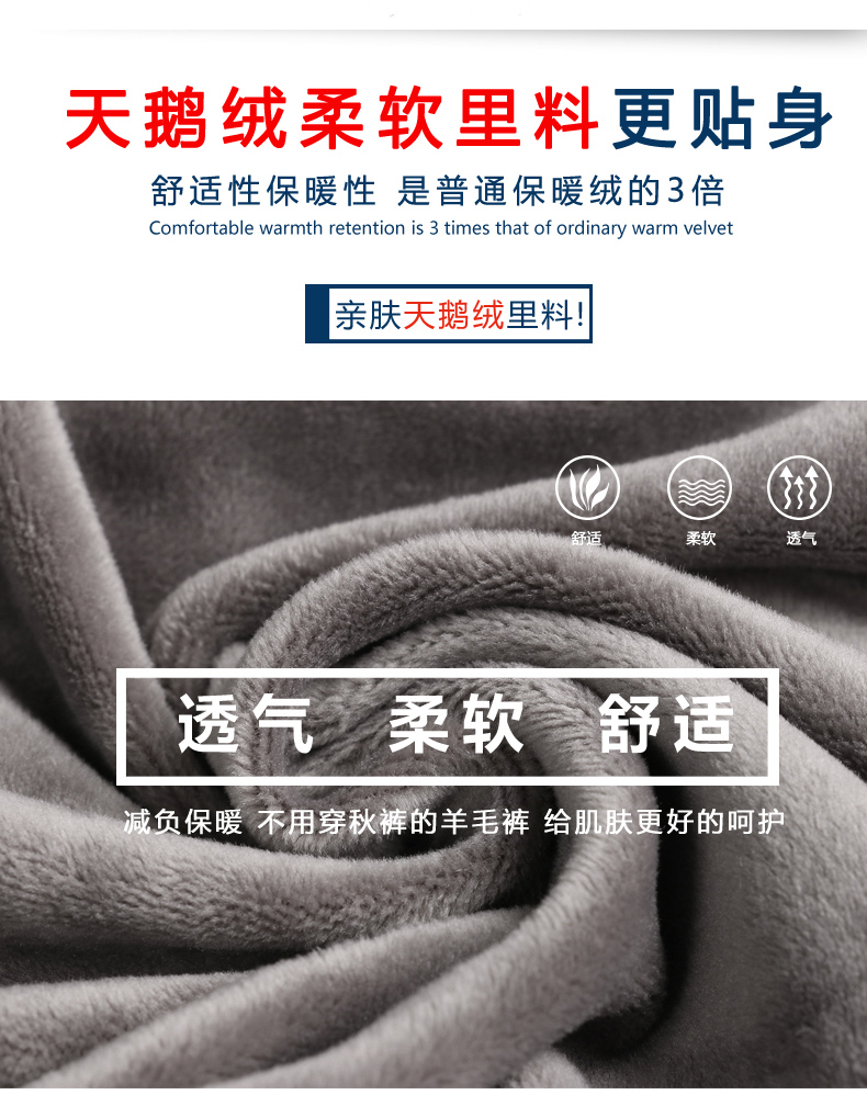 迷鹿缘 男女 单层加绒加厚 羊毛裤 43%羊毛含量 图6