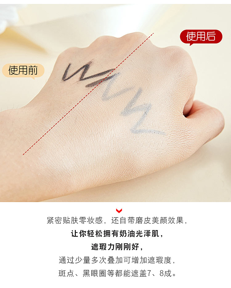 Wet n hoang ướt và hoang dã tự nhiên che khuyết điểm sáng trang điểm nude sinh viên net nước đỏ ẩm đệm nền lỏng - Nền tảng chất lỏng / Stick Foundation kem nền kiềm dầu