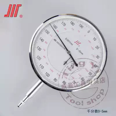 The resultant is chuan pai dial test indicator 0-1 0-3 0-5 0 Standard Grade 0 01 phi 42