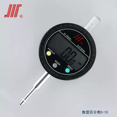 The resultant is electronic digital hundred micrometer indicator 0-5 10 20 25 30 50 0 01 0 001