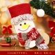 F1042 Mid -Number Updraded Snowman