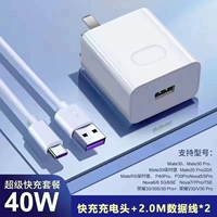 Huawei, зарядное устройство, 40W, 2м