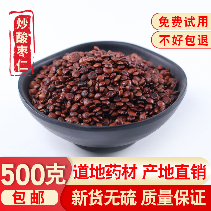 New goods No sulphurous spina seed fried spinosaurus 500 gr sleeping tea with another go to shell Berzione distracted