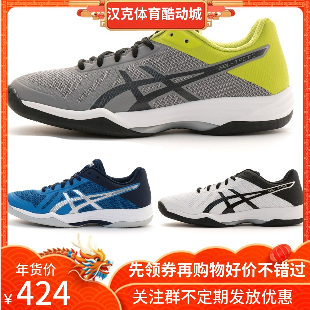 asics b752n