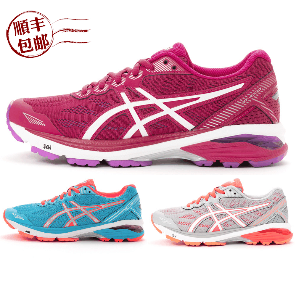 USD 5 de (Hank sports) Asics GT 1000 5 femmes soutiennent 1000 les chaussures de course f1f4456 - coconutrecipe.info USD 5 de (Hank sports) Asics GT 1000 5 femmes soutiennent 1000 les chaussures de course f1f4456 - coconutrecipe.info