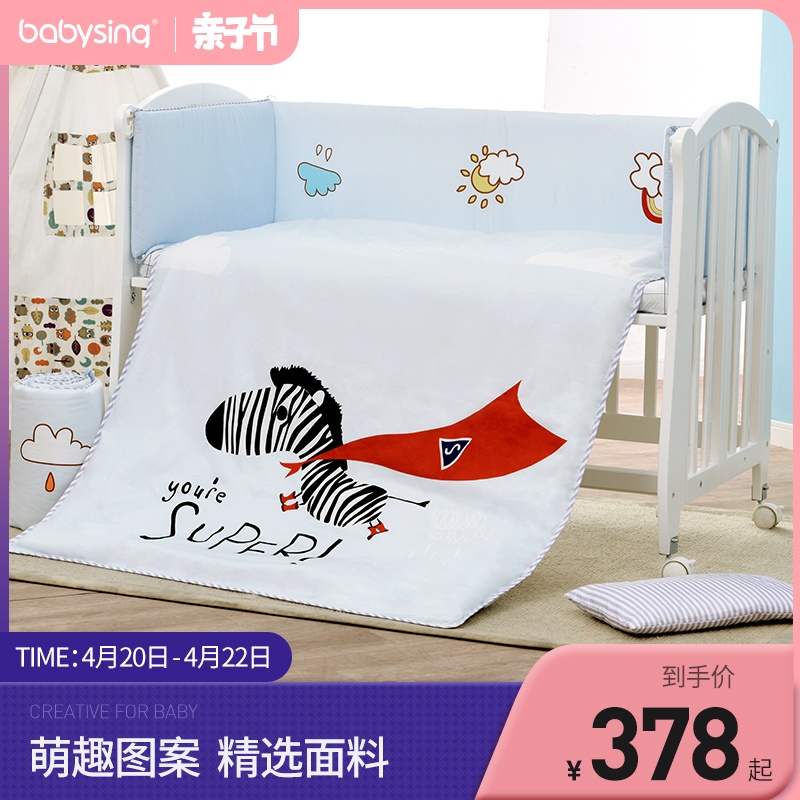 French Babysing Crib Bed Apron Newborn Supplies Anticollision Baby Bed Surround Suit Crib Bedding