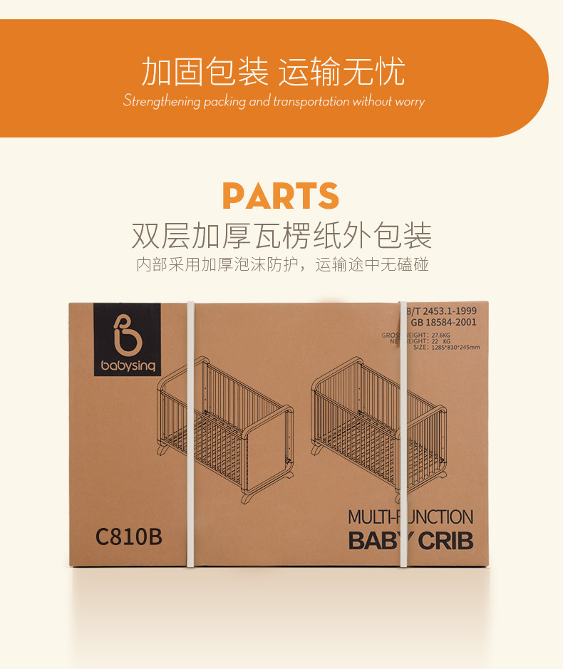 QQ BED 790.JPG