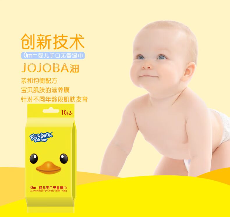 Khăn lau tay cho bé sơ sinh Trẻ em độc lập bao bì đơn mảnh di động 12 miếng 6 gói các loại khăn giấy ướt bán chạy