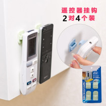 4-pack creative paste hook remote control storage wall-mounted sticky hook nail-free and seamless strong wall hook
