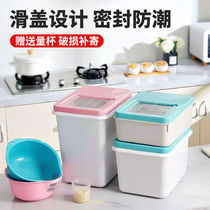 Kitchen rice barrel household sealed rice box 20kg Food Tank flour kitchen grain storage box sealed moisture-proof storage