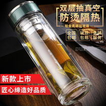 Double-layer glass large-capacity water cup high-end business mens office Cup car tea separation tea cup water Cup