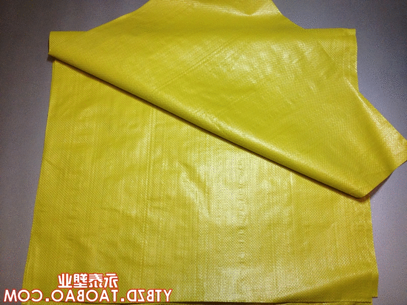 亮黄编织袋订做涂膜宽40至120 尿素纸箱鸽粮脚垫饲料打包袋子