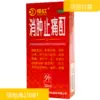 Товары от 东骏大药房旗舰店