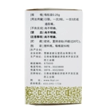 Скидка на упаковку] Лаоаао Юнтанг Нинсинбао Капсула 0,25 г*50 зерна*1 бутылка/коробка улучшает функцию сердца.