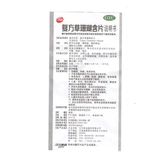 5 коробок 32] Цзянжжонг -составная трава Коралл содержит 48 штук из 48 штук без сахарозы, не содержащей сахарозу.