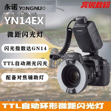 YN14EX Circular Macro Flash Canon TTL Hot Boot Lights Teeth Insects Jewelry Ring Lights