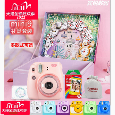 Fuji camera mini9 One imaging camera clapping standing mini8 9 beauty camera with phase paper gift box set of camera