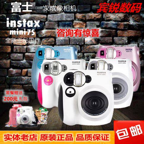Fuji Polaroid camera mini7 one-time imaging camera mini7c Polaroid 7 camera photo paper gift box