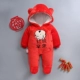 Quần áo sơ sinh cotton bé sơ sinh mùa đông áo khoác cotton dày và chân bé bông lông cừu san hô outwear - Áo liền quần bộ hoạt hình bé trai