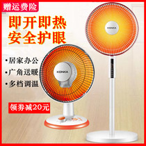 Small sun heater household oven stove office under the table electric heater energy-saving and electricity-saving heater speed heating small