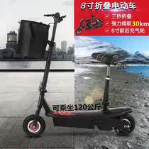  Electric scooter Adult driving foldable lithium battery Mini two-wheeler lightweight battery scooter lady