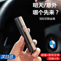 Small window breaker cutting rope self-rescue spring cutting knife escape multi-function self-defense spare car safety hammer