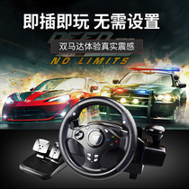 Mobile game steering wheel simulation driving car cab machine simulator enhanced version steering wheel computer TV