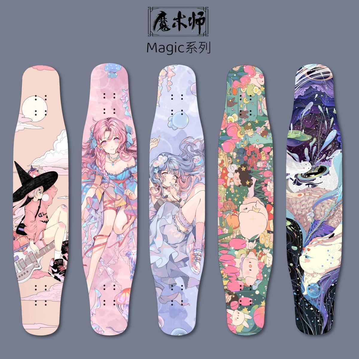 マジシャンロングボード マジッククラゲスケートボード 大人の男の子と女の子のオールラウンドボード フラットフラワーダンスボード 初心者向けプロ仕様のボード