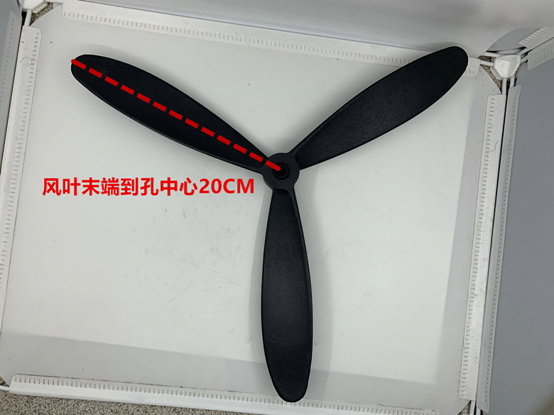 Industrial fan horn fan blade fan blade triangle fan blade 20CM fan accessories 400mm