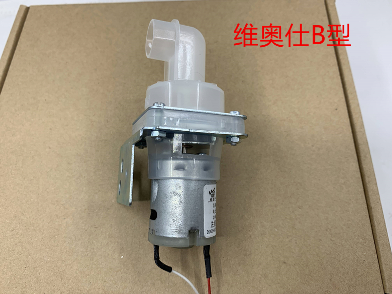 Viosee electric hot water bottle pumped electric pump DB-2B electric hot water bottle 12V water pump motor accessories electric pump original dress-Taobao