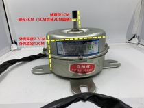 Air conditioning YDK-55A-6 Guangdong Heshan motor factory air conditioning fan single phase asynchronous motor accessories