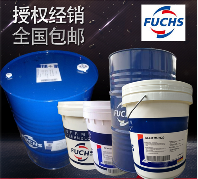 German FosFUCHS RENOLIT COPPER PASTE Anti-Jam Lubricating Cream Multipurpose Cream