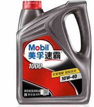 Mobil Speedmaster 1000 Automotive Lubricants 10W-40 4L API SN gasoline engine oil