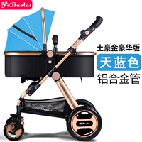 Синий, делюкс издание