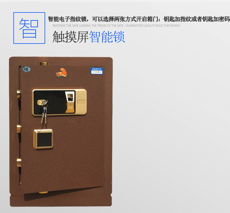Tiger safe 60 home 3C mật khẩu xác thực bảo mật vân tay wifi wifi nhỏ thông minh Ứng dụng an toàn