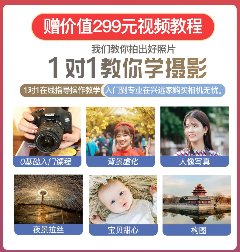 [Уценка 400 юань] Цифровая зеркальная камера Canon 850D для туристов и видеоблога, HD, 4K видео, входящий уровень, для студентов