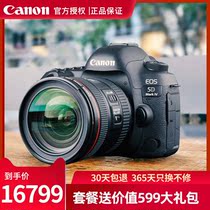 Canon EOS 5D Mark IV Professional Full Frame SLR Camera 5d4 Digital HD SLR Camera