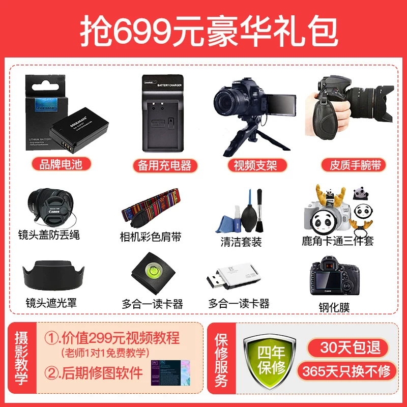 [Уценка 400 юань] Цифровая зеркальная камера Canon 850D для туристов и видеоблога, HD, 4K видео, входящий уровень, для студентов