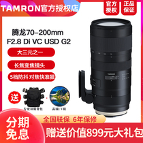 Tamron SP70-200mm F 2 8 A025 Macro Telephoto Zoom SLR Image Stabilization Lens Canon