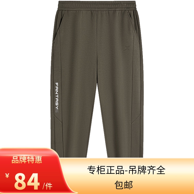 Future Winter Collection Knitted Trousers for Men Simple Casual Pants Knitted Sports Trousers 976429630232