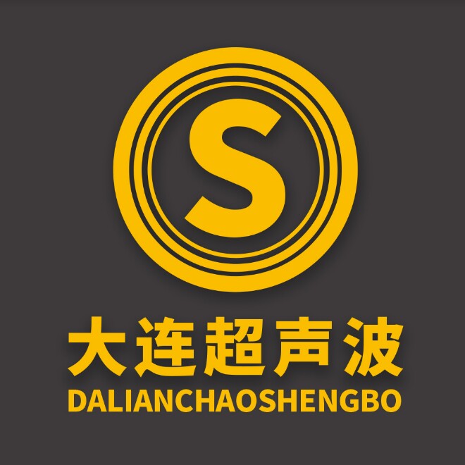 大连超声波基地