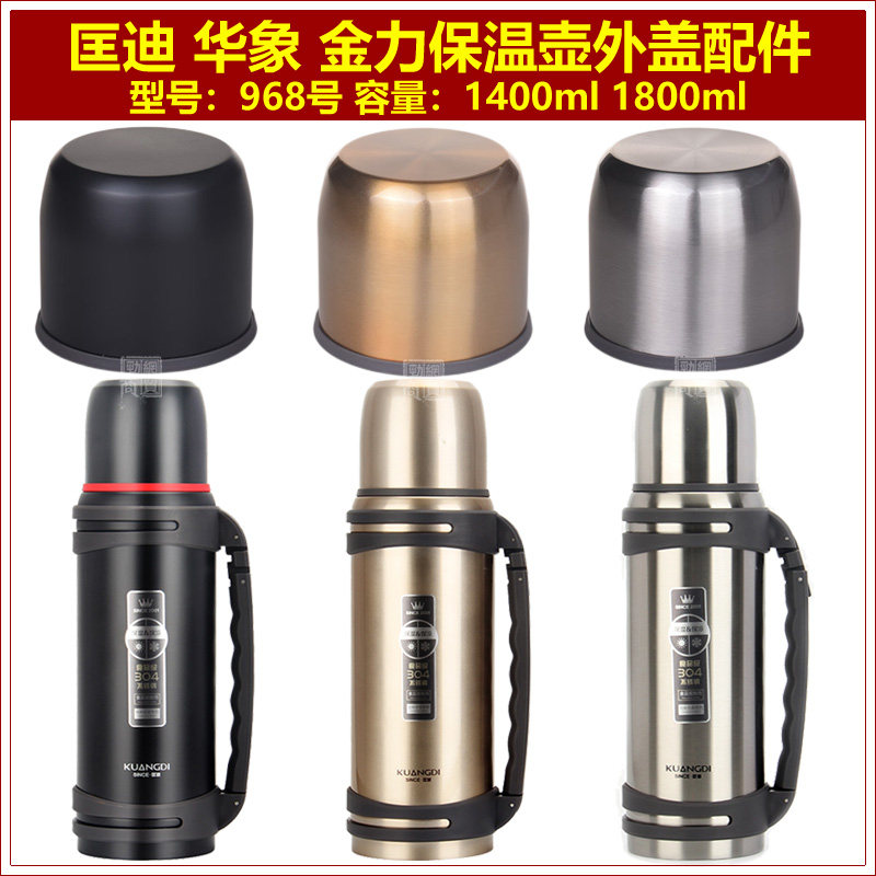 🔥全网跪求！968号暖水壶外盖竟藏着保温玄学？老祖宗的智慧太绝了！-防