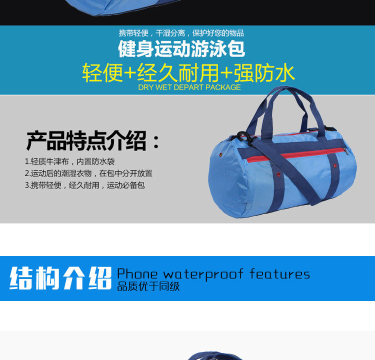 Sac de sport - Ref 9495 Image 17