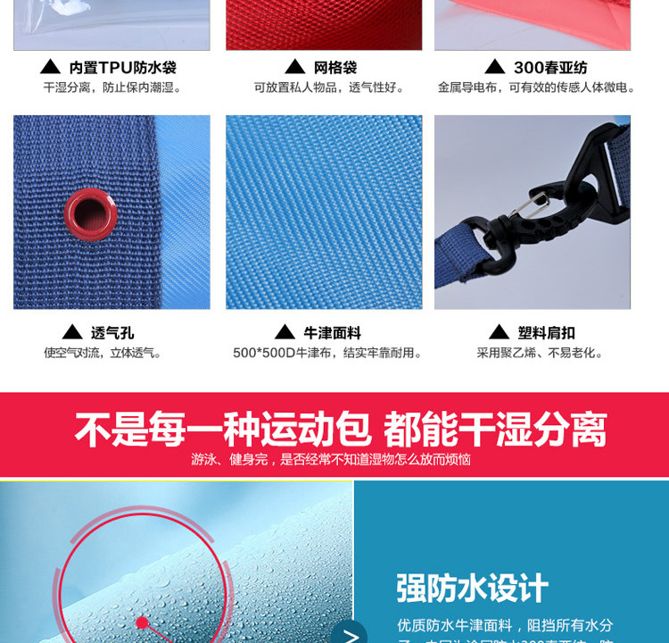 Sac de sport - Ref 9495 Image 19