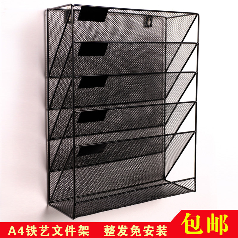 Five-storey A4 newspaper and periodical file rack metal grid wall hanging wall hanging frame magazine shelf storage and finishing office