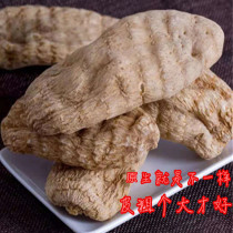 Shennongjia than Yunnan Tianma self-produced whole premium dry premium farm Chinese herbal medicine sliced fine powder 250 grams