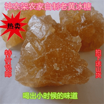 Shennongjia local old rock sugar Polycrystalline rock sugar Brown sugar Brown sugar soup tea new special 500g