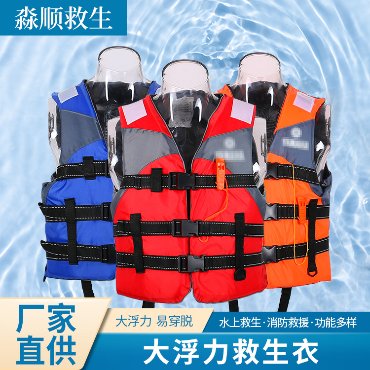 Yamaha Great Buoyancy Swimming Vest Portable Adult Children Water Rescue Waistcoat Flood Control Emergency Life Jackets